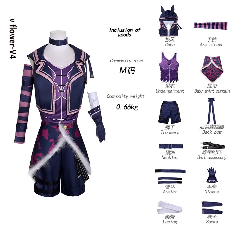 KK56 VOCALOID3 v V3 V4 Costume - Women'S Fashion Vest Tops recensione e prezzo